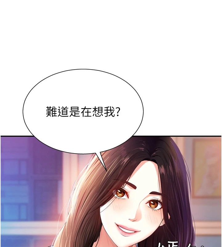 肉體審判，第1話-今晚破例給你摸這裡♥，第 34 页