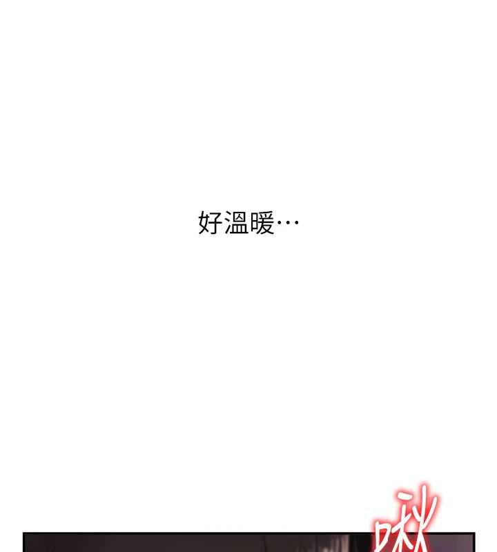 肉體審判，第1話-今晚破例給你摸這裡♥，第 125 页