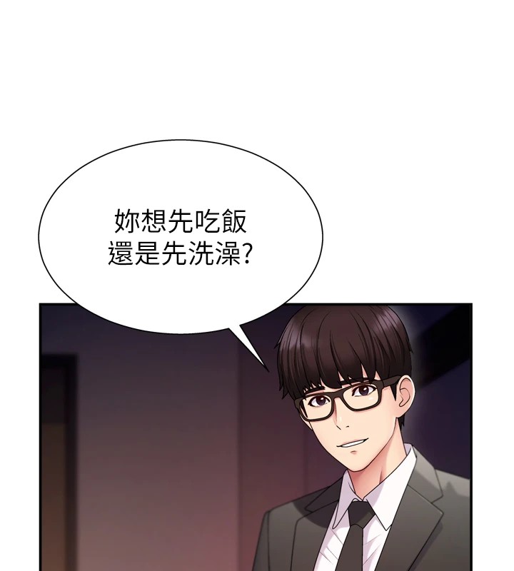 肉體審判，第1話-今晚破例給你摸這裡♥，第 65 页