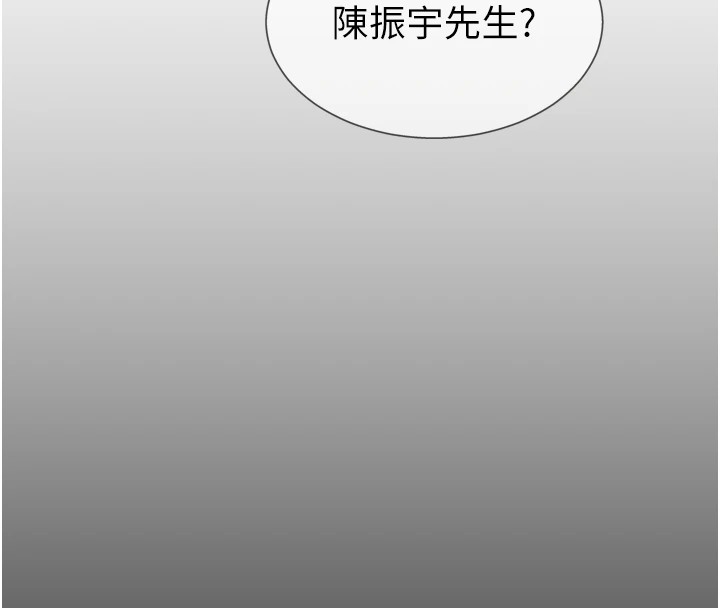 肉體審判，第1話-今晚破例給你摸這裡♥，第 12 页