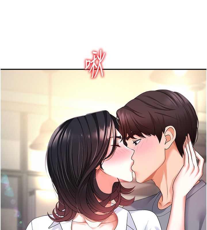 肉體審判，第2話-狗男女的計謀，第 52 页