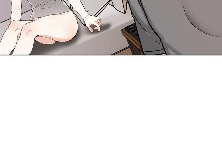 與爸爸的情婦共處一室，第4話，第 125 页