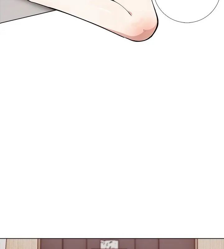 與爸爸的情婦共處一室，第4話，第 103 页
