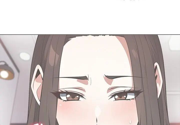 與爸爸的情婦共處一室，第4話，第 8 页