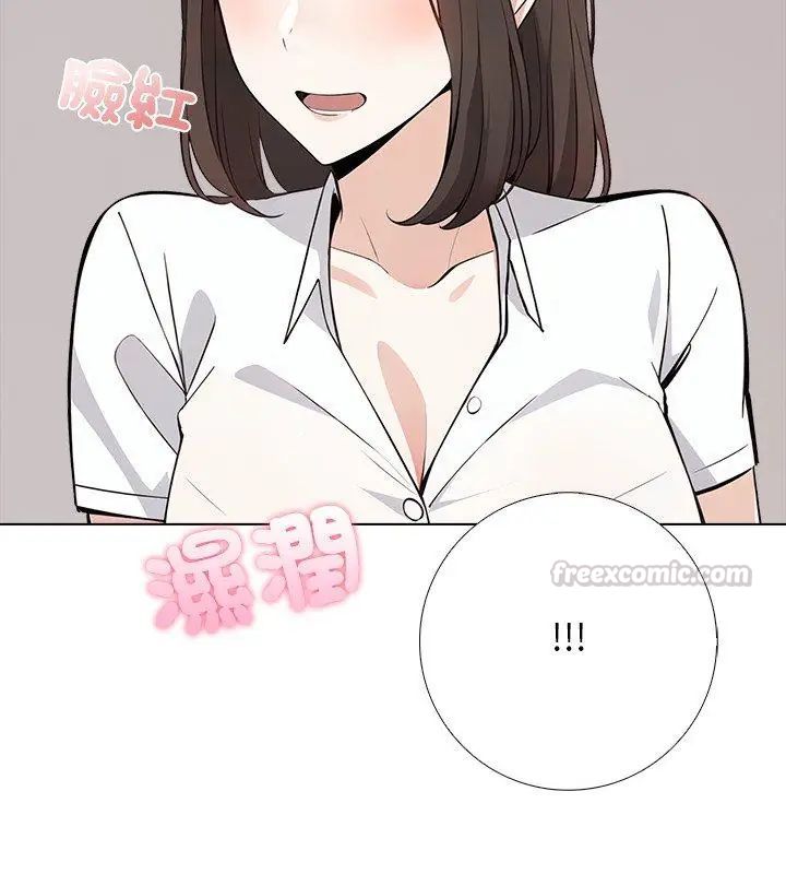 與爸爸的情婦共處一室，第4話，第 60 页