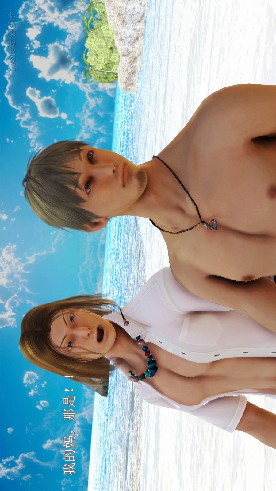 弱肉强食（3D），第2季07-沙滩调教(上)【第1话】，第 22 页