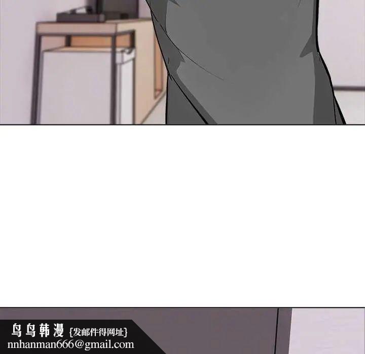 與爸爸的情婦共處一室，第5話，第 64 页