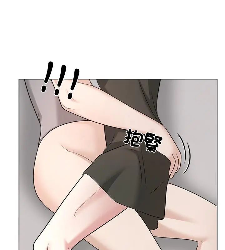 與爸爸的情婦共處一室，第11話，第 103 页