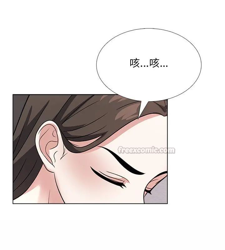 與爸爸的情婦共處一室，第11話，第 60 页