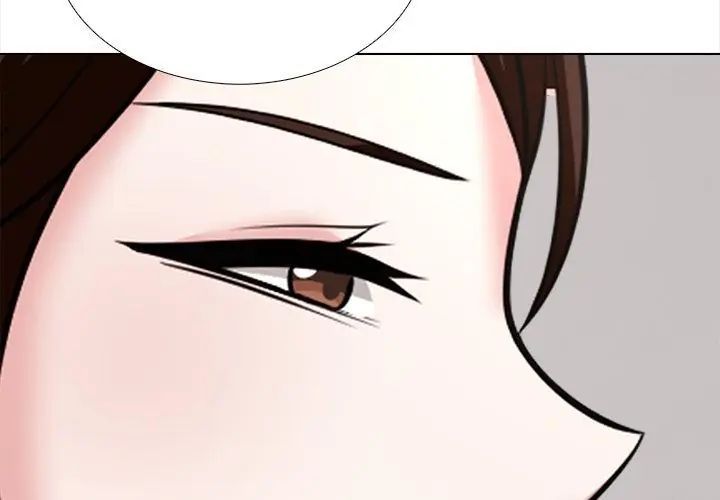與爸爸的情婦共處一室，第14話，第 8 页