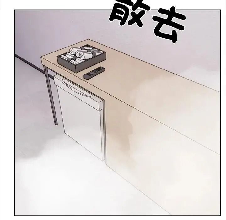 與爸爸的情婦共處一室，第16話，第 125 页