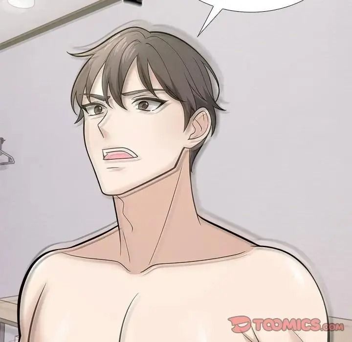 與爸爸的情婦共處一室，第16話，第 21 页