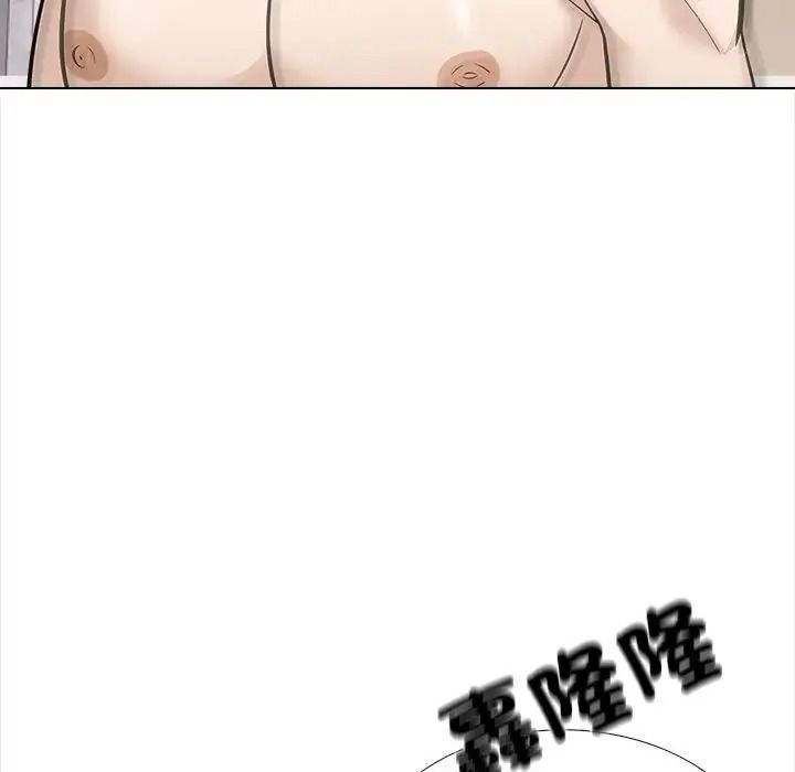 與爸爸的情婦共處一室，第16話，第 22 页