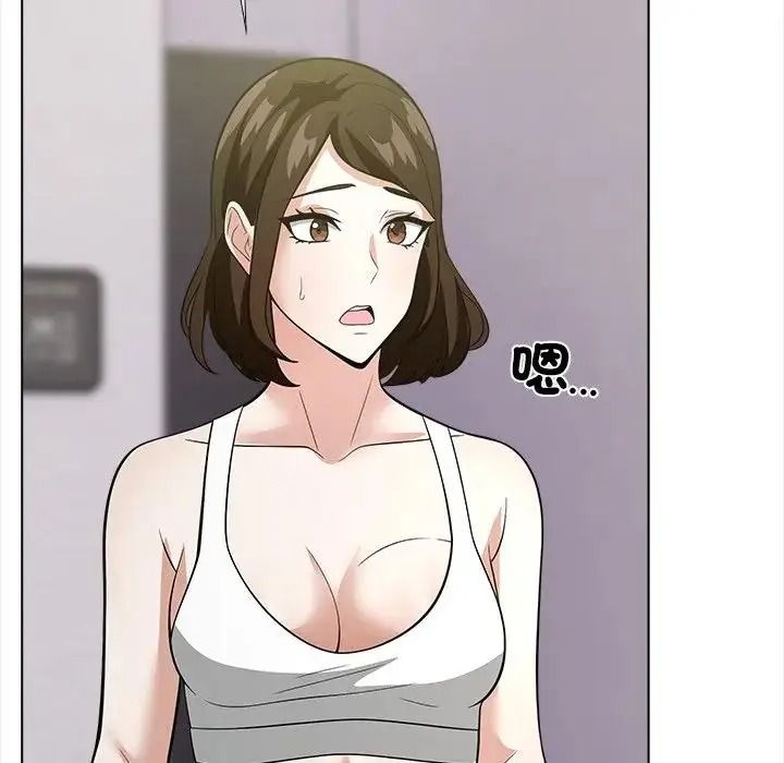 與爸爸的情婦共處一室，第17話，第 22 页
