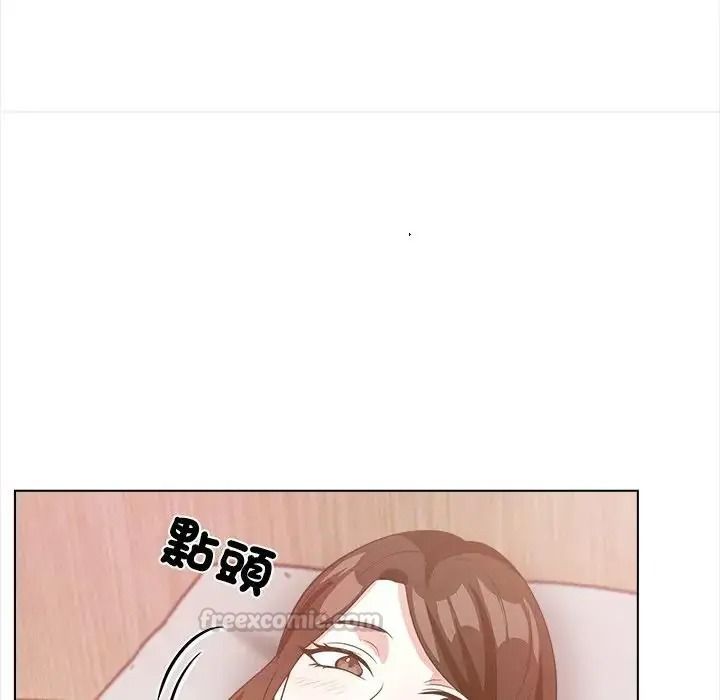 與爸爸的情婦共處一室，第17話，第 60 页