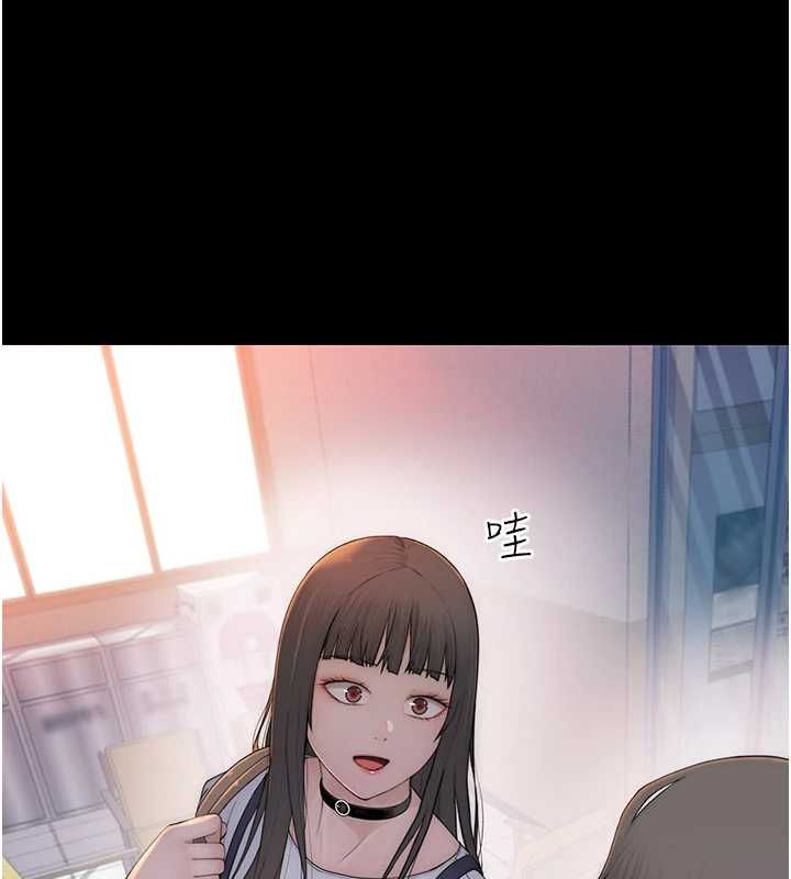 衣冠禽獸，第2話-學妹過分的請求，第 192 页