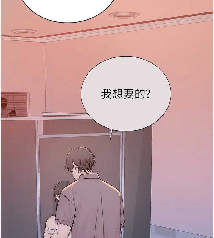 衣冠禽獸，第2話-學妹過分的請求，第 359 页