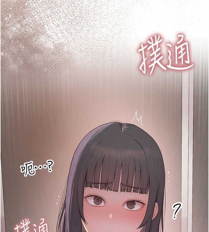 衣冠禽獸，第3話-先由我開始品嘗，第 11 页