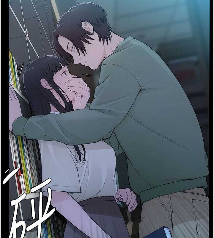 衣冠禽獸，第3話-先由我開始品嘗，第 272 页