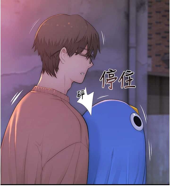 衣冠禽獸，第4話-醉意喚醒的雄性本能，第 21 页