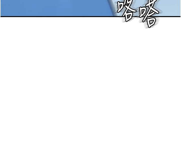 衣冠禽獸，第4話-醉意喚醒的雄性本能，第 64 页
