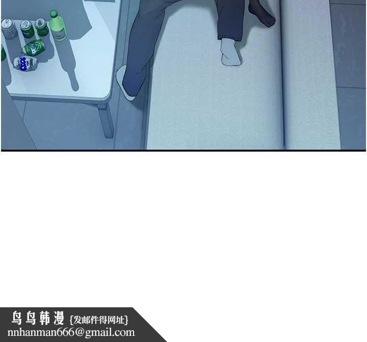 衣冠禽獸，第5話-妳想被上才裝醉的嗎?，第 159 页
