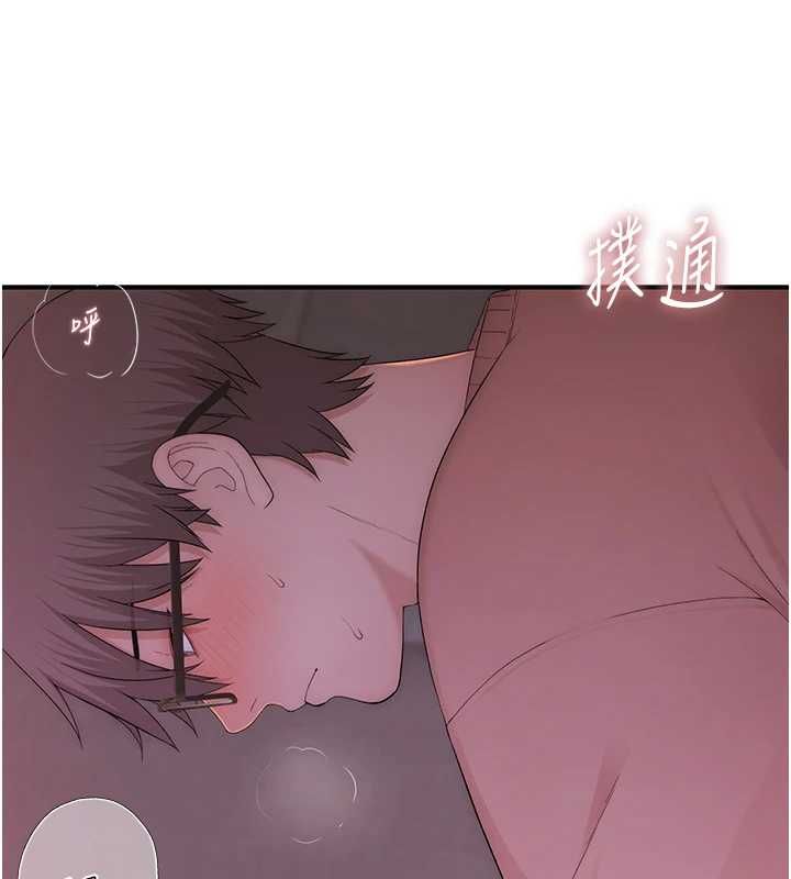 衣冠禽獸，第5話-妳想被上才裝醉的嗎?，第 64 页
