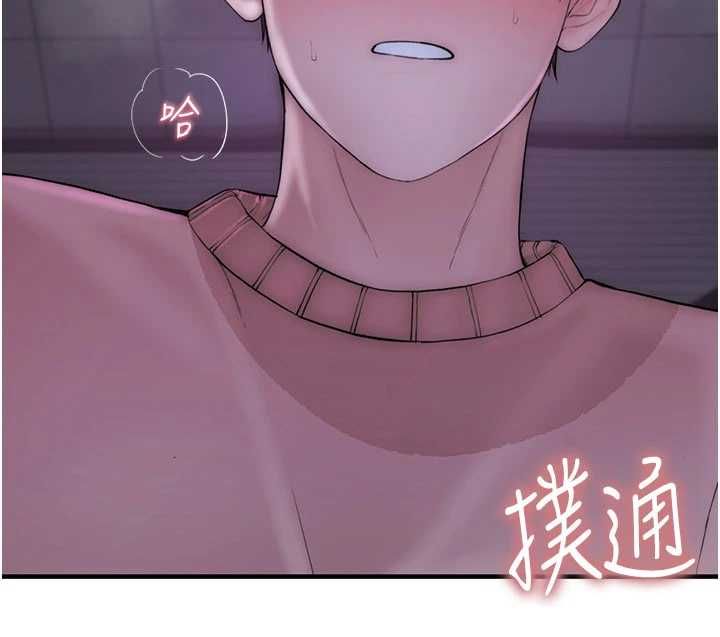 衣冠禽獸，第6話-處女的呻吟聲越發高亢，第 220 页