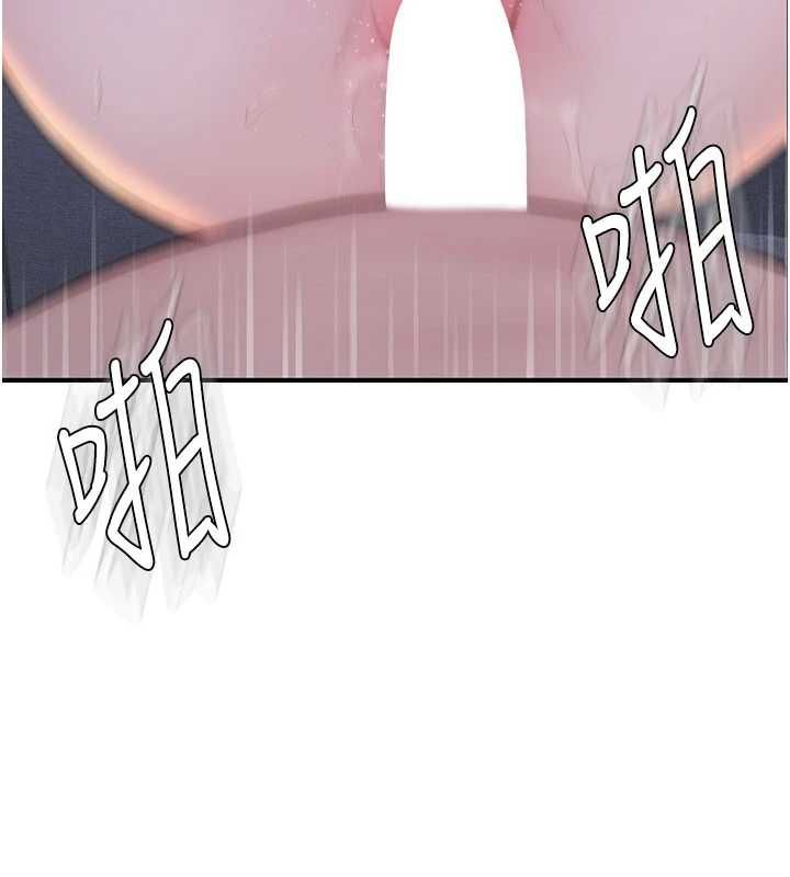 衣冠禽獸，第6話-處女的呻吟聲越發高亢，第 95 页