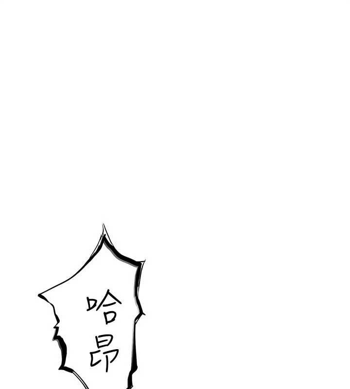 衣冠禽獸，第6話-處女的呻吟聲越發高亢，第 184 页