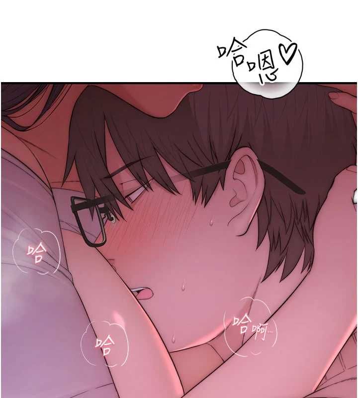 衣冠禽獸，第7話-裡面都被你射滿滿的，第 5 页