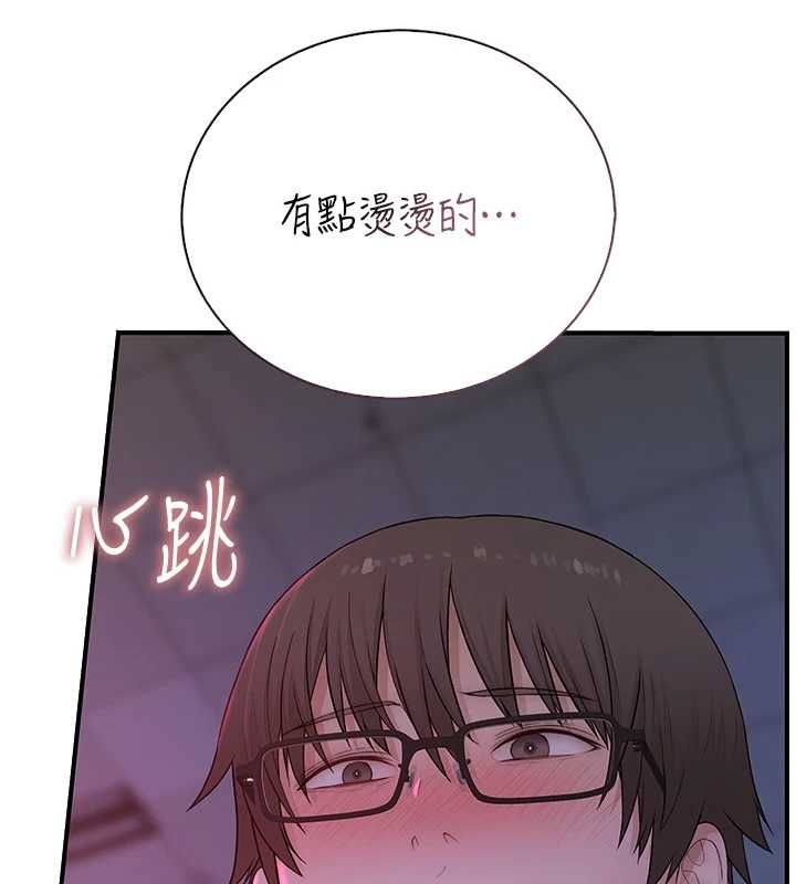 衣冠禽獸，第7話-裡面都被你射滿滿的，第 106 页