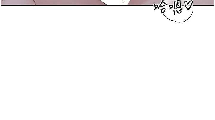 衣冠禽獸，第7話-裡面都被你射滿滿的，第 84 页