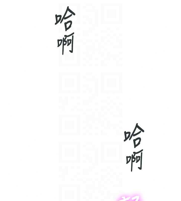衣冠禽獸，第7話-裡面都被你射滿滿的，第 185 页