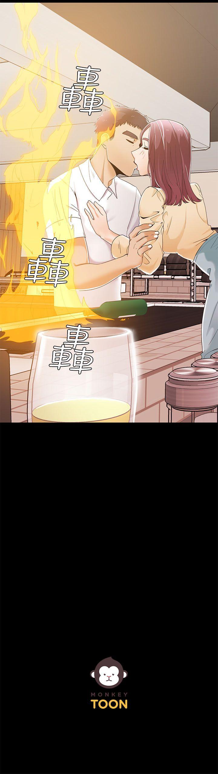 一炮定输赢，第28話，第 25 页