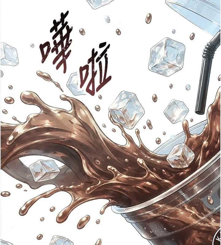 衣冠禽獸，第8話-可以來我家沖個澡，第 185 页
