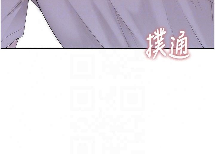 衣冠禽獸，第10話-妳下面這麼敏感啊?，第 34 页