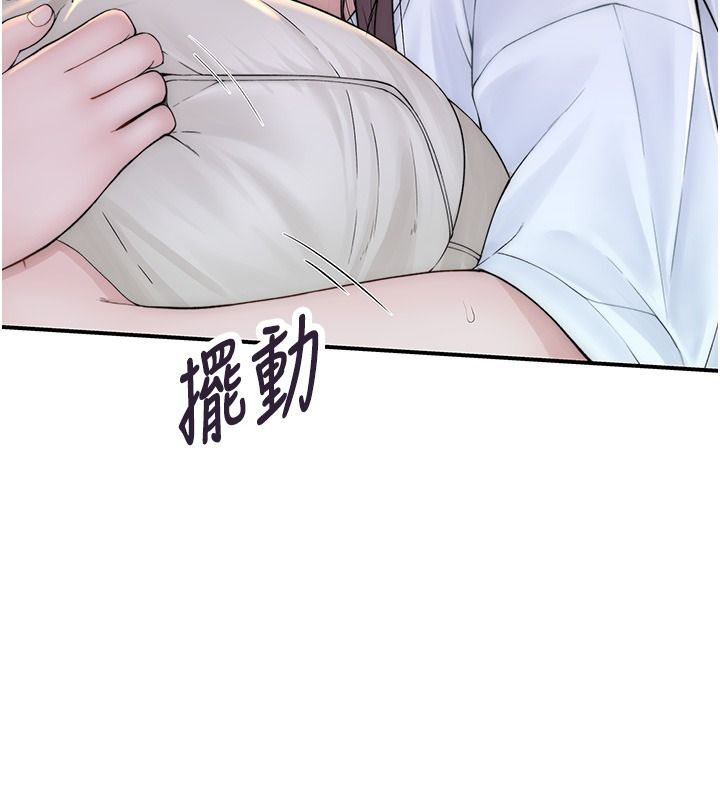衣冠禽獸，第10話-妳下面這麼敏感啊?，第 190 页