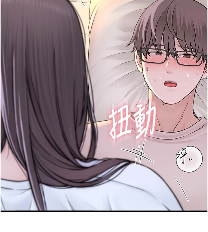 衣冠禽獸，第11話-比主修更重要的性愛課，第 158 页