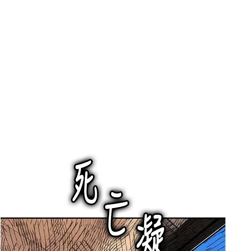 衣冠禽獸，第12話-要不要和學姐做愛?，第 95 页