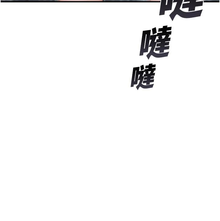 衣冠禽獸，第12話-要不要和學姐做愛?，第 21 页