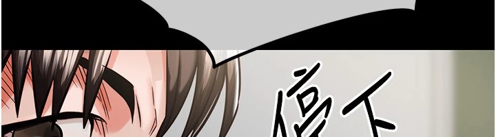 衣錦還鄉，第1話-返鄉的遊子，第 158 页