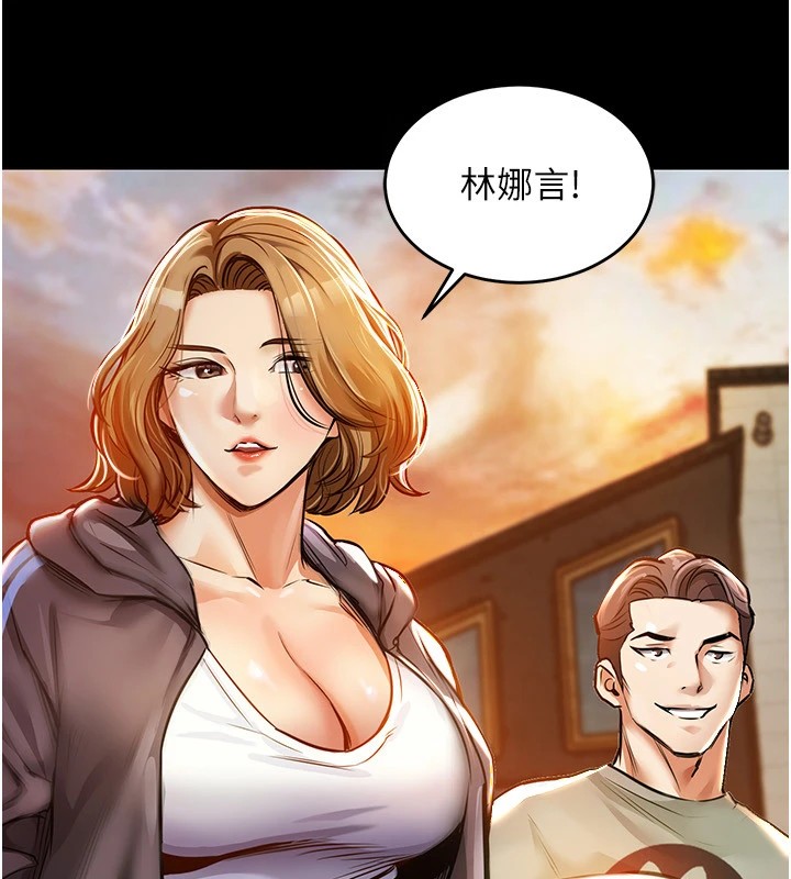 衣錦還鄉，第1話-返鄉的遊子，第 95 页