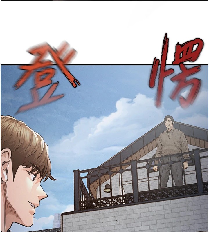 衣錦還鄉，第1話-返鄉的遊子，第 248 页