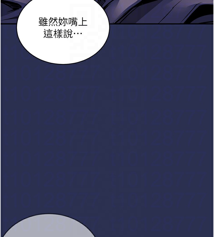 衣錦還鄉，第3話-在女兒面前亂來的母親，第 44 页