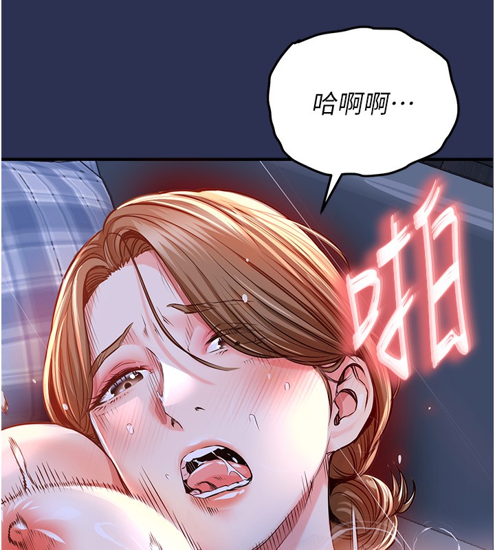 衣錦還鄉，第3話-在女兒面前亂來的母親，第 158 页