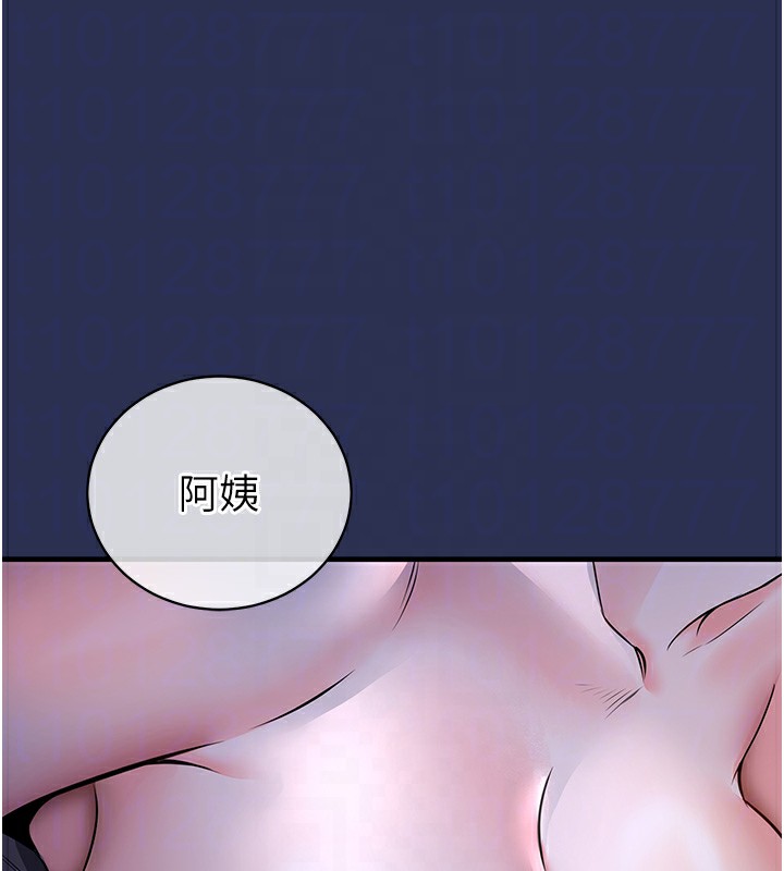 衣錦還鄉，第3話-在女兒面前亂來的母親，第 28 页