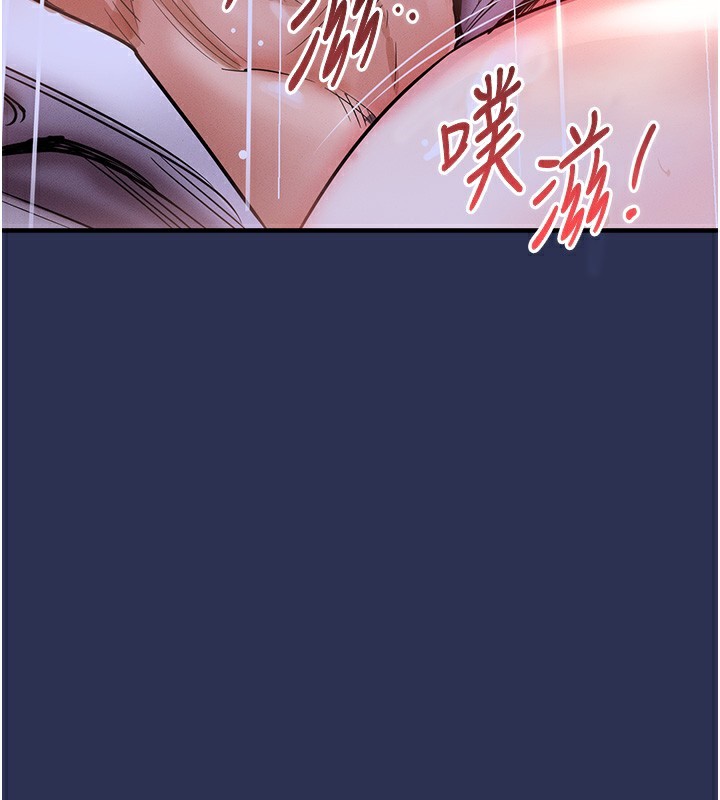 衣錦還鄉，第3話-在女兒面前亂來的母親，第 52 页