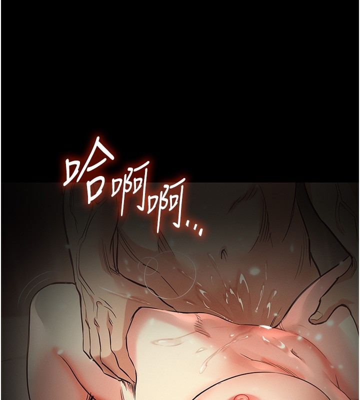 衣錦還鄉，第3話-在女兒面前亂來的母親，第 64 页