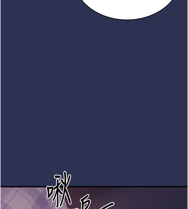 衣錦還鄉，第4話-忍住不叫更淫蕩了，第 60 页